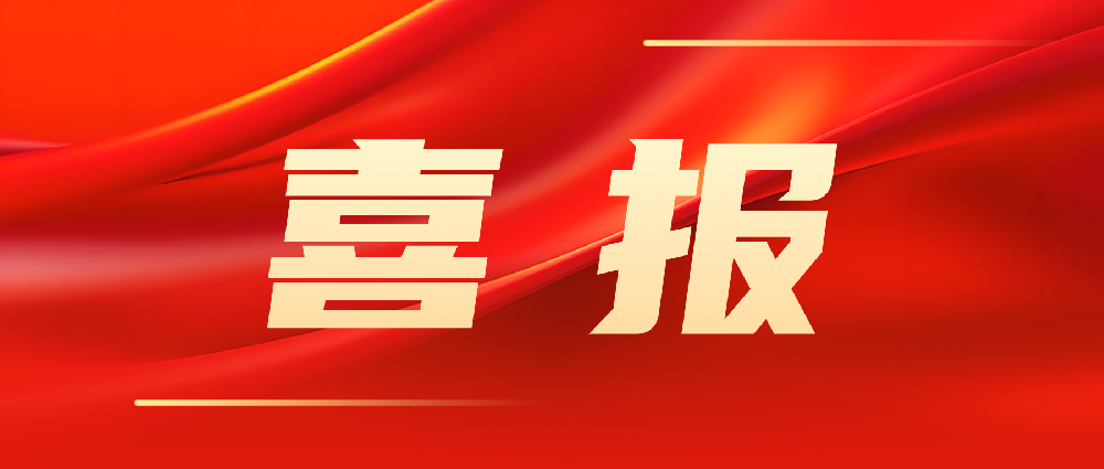 喜報！韓家灣選煤廠(chǎng)智能化建設項目順利通過(guò)陜西省A類(lèi)智能化煤礦驗收！
