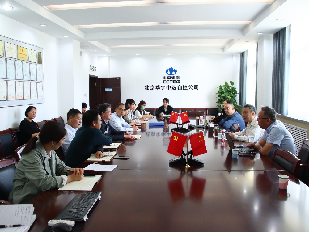 【公司新聞】公司順利通過(guò)2024年ISO三合一管理體系再認證審核！