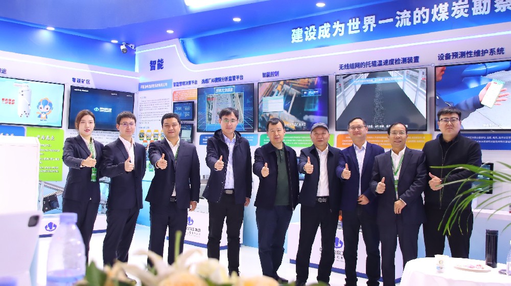 【公司新聞】智領(lǐng)洗選，慧創(chuàng  )效能——中選自控精彩亮相第七屆中國國際煤炭清潔高效利用展覽會(huì )
