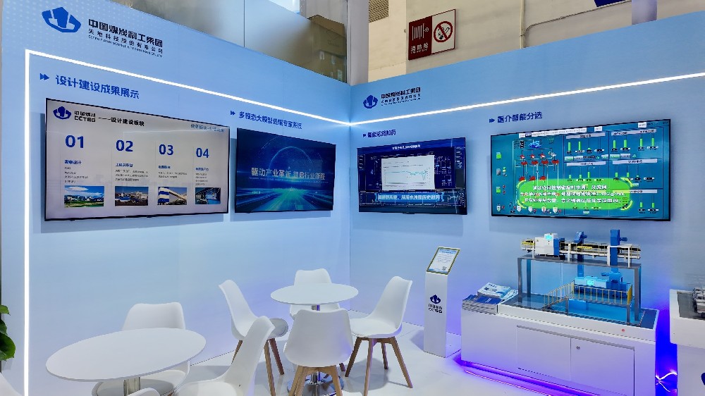 【公司新聞】煥新亮相！北京華宇中選智控公司攜硬核技術(shù)亮相北京展會(huì )！